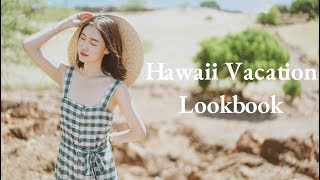 8组夏日旅行度假穿搭 | Hawaii Vacation Lookbook | 夏威夷旅行搭配 | 牛牛Emily