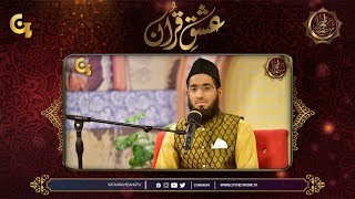 Tilawat e Quran-e-Pak | Irfan e Ramzan - 9th Ramzan | Iftaar Transmission