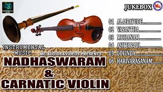 Nadhaswaram And Carnatic Violin |  Instrumental Music | Violin And Nadaswaram Audio Jukebox