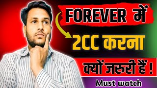 Important of 2cc in forever living products ! 2cc ke benefits ! 2cc kaise karen