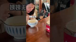 【杜宾安妮】 我买的不是猛犬吗#doglife #狗狗 #宠物 #animals #pets