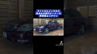 新車価格651万をボルドーマイカにぶっ込んだ初代オーナーに拍手‼️