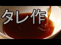 【静岡名産】駿河湾産桜エビを使った、かき揚げ丼を作ってみた♪　絶品！　【食材】玉ねぎ・三つ葉・桜エビ