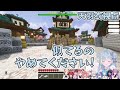 堰代ミコが突然天羽衣の声に ななしいんくメンバーの反応まとめ【切り抜き ななしいんく 堰代ミコ 宗谷いちか 西園寺メアリ 柚原いづみ 飛良ひかり 橙里セイ 天羽衣】