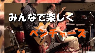 十番街の殺人 / ベンチャーズ・カバー  Slaughter on 10th Avenue  / The Ventures Cover