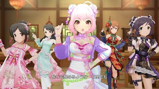 【デレステMV】イーリャンサンキュー【楊菲菲/桃井あずき/吉岡沙紀/栗原ネネ/夢見りあむ】