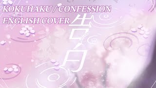 Eng Cover Kokuhaku