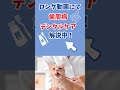 【犬・猫】注意！無麻酔での歯のクリーニング【獣医師・愛玩動物看護師】