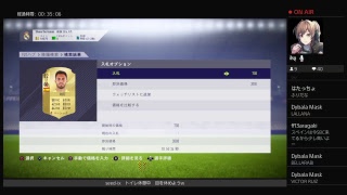 FIFA18 UT 　アプリケーションエラあああああ　試合でコイン稼いでパックを作ろう！！