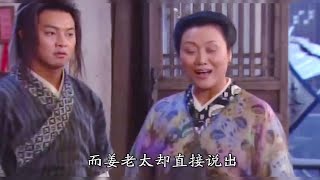 《武林外传》九大高手排名，郭芙蓉榜上无名，第一实力恐怖如斯