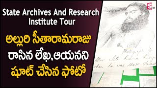 Rare Documents In State Archives and Research Institute | Complete Tour and History | SumanTV