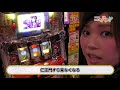 サラ番全ツッパ 頂srushで爆乗せ炸裂 【パチスロ必勝ガイド】清水いちかの一か八か 5　／押忍 サラリーマン番長