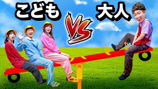 【寸劇】小学生と幼稚園児 vs ママとパパどっちが勝つ？大人と子供で勝負だ！お菓子はどこ？ポケるんファミリー対決！