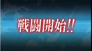 【艦これ】『最精鋭「第八駆逐隊」を編成せよ！』\u0026『最精鋭「第八駆逐隊」、全力出撃！』\u0026『「西村艦隊」第二戦隊随伴部隊、集結せよ！』【任務達成ボイス】