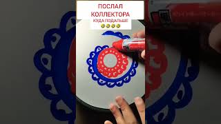 ПОСЛАЛ КОЛЛЕКТОРА 🤣 #юмор #пранки #приколы #долги #микрозаймы #гагарин #рек