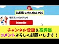 【🇰🇬】シェイドゥラエフ、久保戦は無傷なので次回大会も出れると表明！3月香川大会参戦か！【格闘技反応】【ネットの反応】