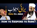 How to Respond to Rude? (Burrai Ka Jawab) - Molana Tariq Jameel Latest Bayan 24 July 2020