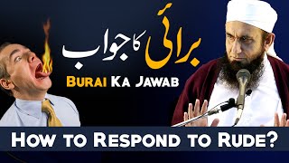 How to Respond to Rude? (Burrai Ka Jawab) - Molana Tariq Jameel Latest Bayan 24 July 2020