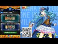 【モンスト】モンスト下手だけど封印の玉楼クリアしたいlive