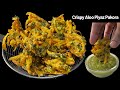 Crispy Aloo piyaaz  Pakora Recipe - Ramadan Special - Iftaar snacks