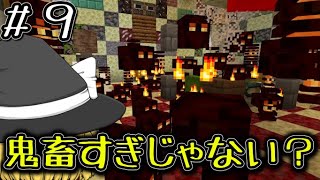 【マイクラ】s.2 マルチスカイブロック生活【ゆっくり実況】Part9