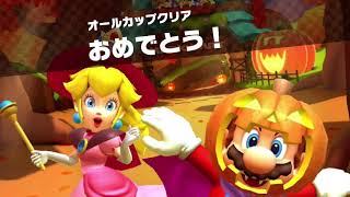 【マリオカートツアー】ハロウィンツアー エンディングムービー