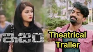 ISM Movie Theatrical Trailer || Kalyan Ram, Puri Jagannadh, Jagapati Babu, Aditi Arya ||