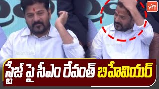 CM Revanth Reddy Behaviour On Stage | Dr.BR Ambedkar OU | Ponnam Prabakar | YOYO TV Channel