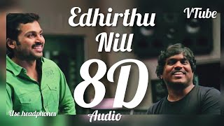 Edhirthu Nill (8D AUDIO) - VTube | Biriyani | Yuvanshankar Raja | Use 🎧