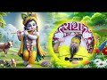 सिर्फ एक रात इस तरह नाम जप करो फिर देखना चमत्कार premand ji maharaj parvchan video..