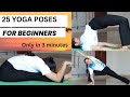 25 yoga poses for Beginners 🕉🙌/Easy yoga poses/ Yoga poses