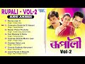 Rupali - 02 All Songs | Zubeen Garg Folk Bihu Geet | [Audio Jukebox] | Assamese Hit Bihu Songs