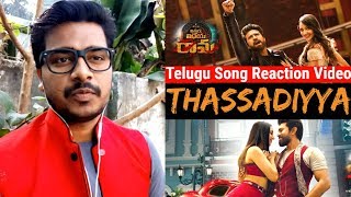 Thassadiyya #Telugu Song #REACTION Video | Vinaya Vidheya Rama | | Ram Charan, Kiara Advani | Oye PK