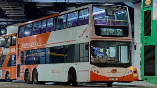 [ISM/ZF] (Loud Exhaust) LWB Enviro500 806 MK7524 S1 (東涌站 - 一號客運大樓)