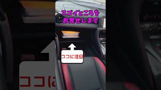 【私のGT-Rすごいところ】助手席前の車検証入れがどうなるのでしょうか？へそくりの場所バレちゃったヤノさんが次のスゴイ箇所を教えてくれました！#gtr #gtr35  #日産