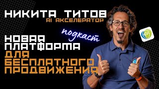 Как искусственный интеллект меняет города