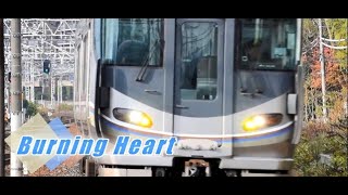 【鉄道PV】 JR神戸線・JR京都線 ～Burning Heart～