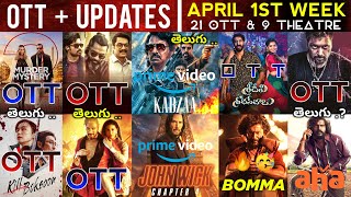 This Week OTT Release Telugu Movies | Kabzaa OTT Date , John Wick 4 Ott❓, Dasara 🔥| New OTT Movies 😎