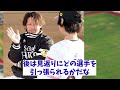 ソフトバンク・甲斐拓也　決断！！！【野球情報】【2ch 5ch】【なんj なんg反応】【野球スレ】