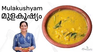 Mulakoshyam | മുളകുഷ്യം