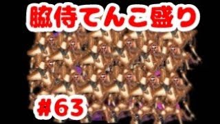 【サクラ大戦2】初見プレイ #63【ゲーム実況】