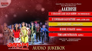 Akrosh | Superhit Songs I  Audio Jukebox | Nonstop Bengali Hits |  Jeet, Rituparna | Eskay Music