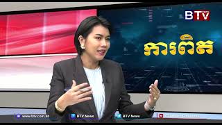 បទសម្ភាសន៍ទាំងស្រុងជាមួយ BTV អំពីឃាតកម្មលើលោក លិម គិមយ៉ា