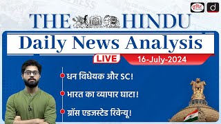 The Hindu Newspaper Analysis | 16 July 2024 | Current Affairs Today | Drishti IAS