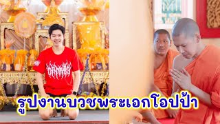 เมื่อแม่ๆขอรูปพระเอกลิเกโอปป้ากฤษฎาบารมี แอดหามาได้แค่นี้นะ🤍#นุ #รุ่งฟ้ากฤษฎาบารมี