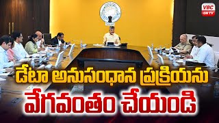 మంత్రి స‌విత‌తో చికాగో రాష్ట్ర ప్ర‌తినిధుల భేటీ | Chicago Representatives meet with Minister Savita