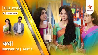 Full Story | Kothha | Episode 40 | Part A