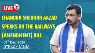 Adv. Chandrashekhar's Speaks on The Railways (Amendment) Bill, 2024