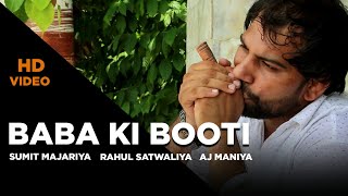 √Baba Ki Booti /Sumit Majriya /AJ Maniya /Rahul Satwliya /Sweta Paliwal /official video 2018