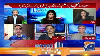 Report Card | Aleena Farooq Sheikh | 21st May 2020 | Part 02